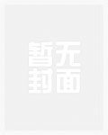 人在皇宫：女帝让我替婚，皇后麻了！